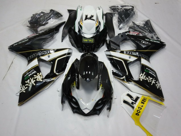 Black Gold and White 09-16 GSXR 1000 Fairings
